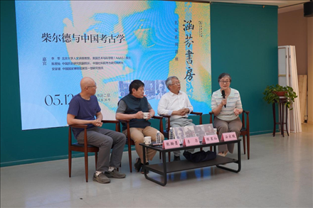 講座現(xiàn)場(chǎng)。主辦方供圖