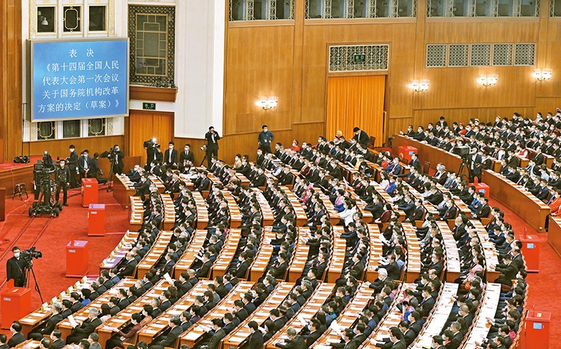 2023年3月10日，十四屆全國人大一次會議在北京人民大會堂舉行第三次全體會議，表決通過了關于國務院機構改革方案的決定。圖為會議現(xiàn)場。 新華社記者 岳月偉/攝
