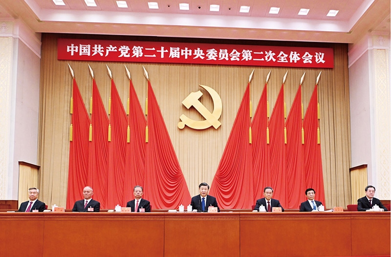 中國(guó)共產(chǎn)黨第二十屆中央委員會(huì)第二次全體會(huì)議，于2023年2月26日至28日在北京舉行。這是習(xí)近平、李強(qiáng)、趙樂際、王滬寧、蔡奇、丁薛祥、李希等在主席臺(tái)上。 新華社記者 謝環(huán)馳/攝