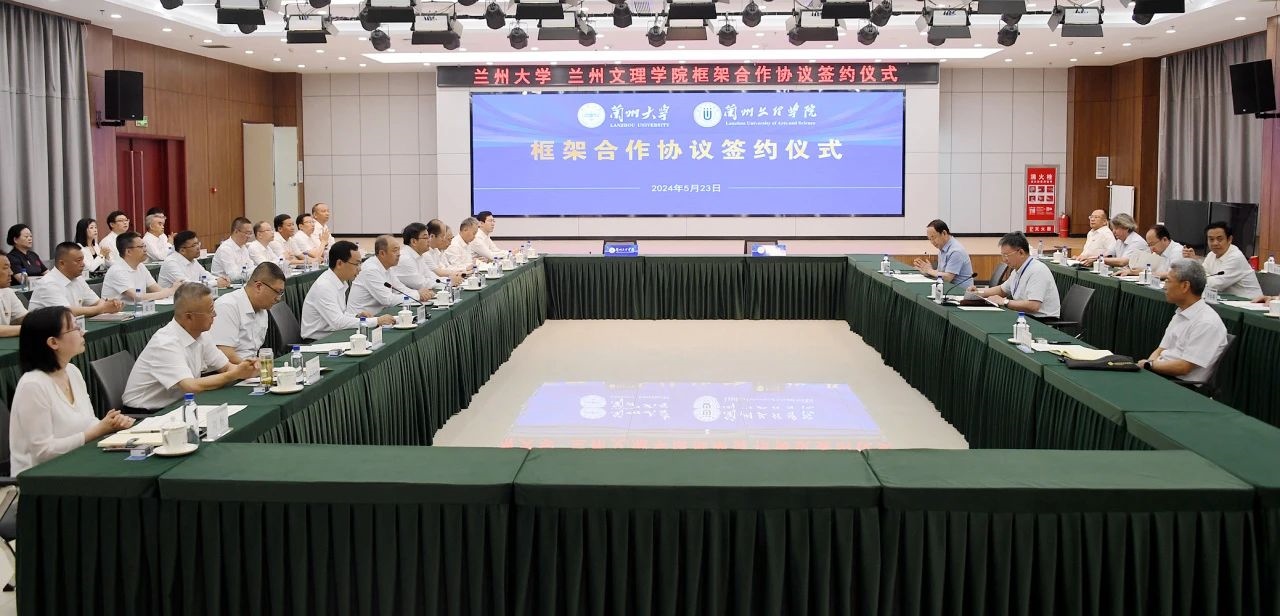 會議現(xiàn)場。校方供圖