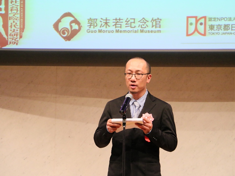 郭沫若紀(jì)念館副館長(zhǎng)梁雪松代讀致辭。人民網(wǎng) 許可攝