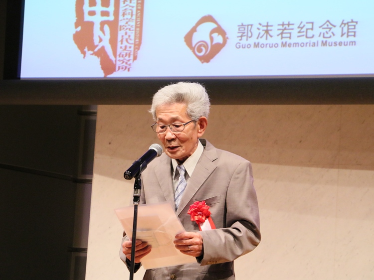 坂田昌一之子坂田文彥致辭。人民網(wǎng) 許可攝