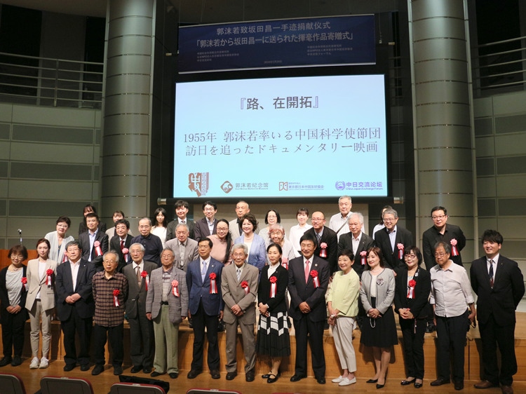 到場(chǎng)嘉賓與主辦方合影留念。人民網(wǎng) 許可攝