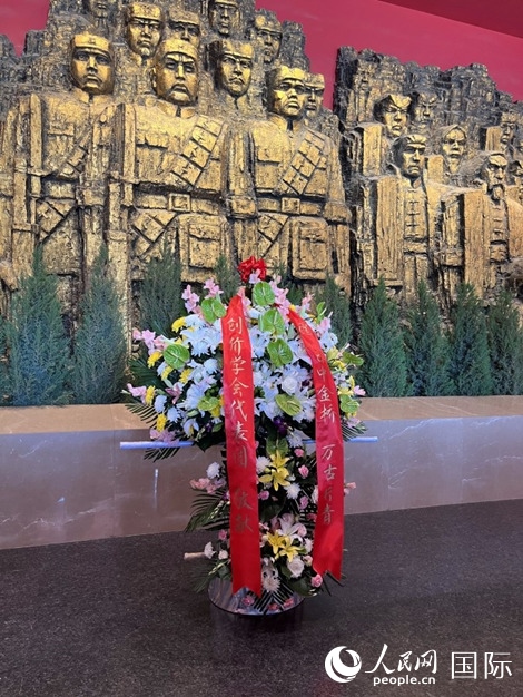 創(chuàng)價(jià)學(xué)會(huì)青年代表團(tuán)敬獻(xiàn)的花籃上，寫有“愿日中金橋萬古長(zhǎng)青”。人民網(wǎng)記者 陳思攝