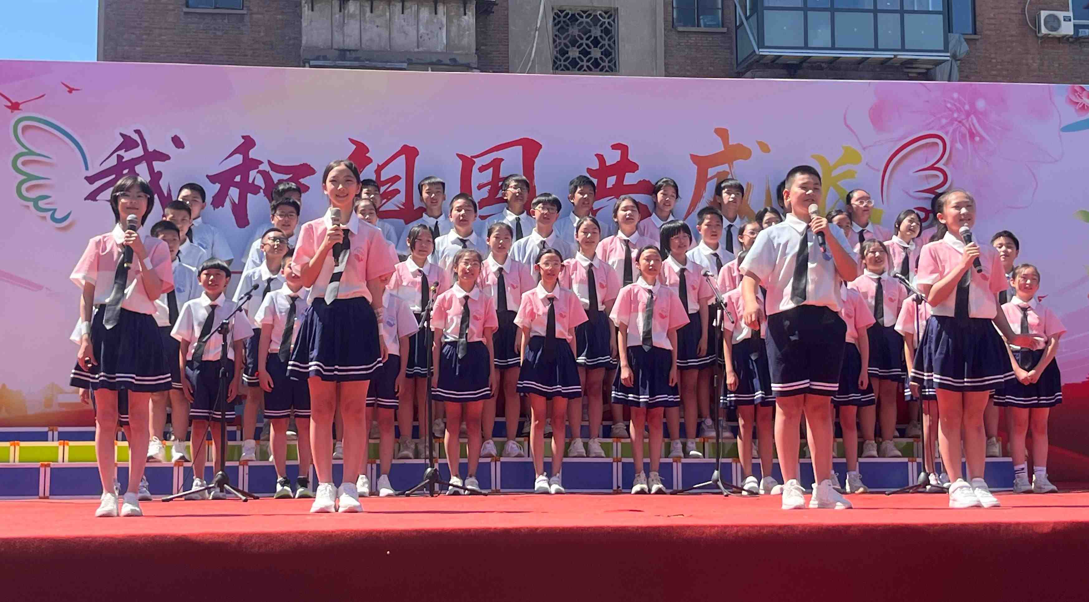 2024年5月31日，河北石家莊槐北路小學(xué)舉辦“我和祖國(guó)共成長(zhǎng)”歌唱表演活動(dòng)。