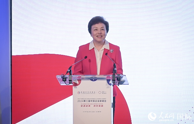 中華海外聯(lián)誼會副會長陳旭致辭。 人民網(wǎng) 郭錦標(biāo)攝