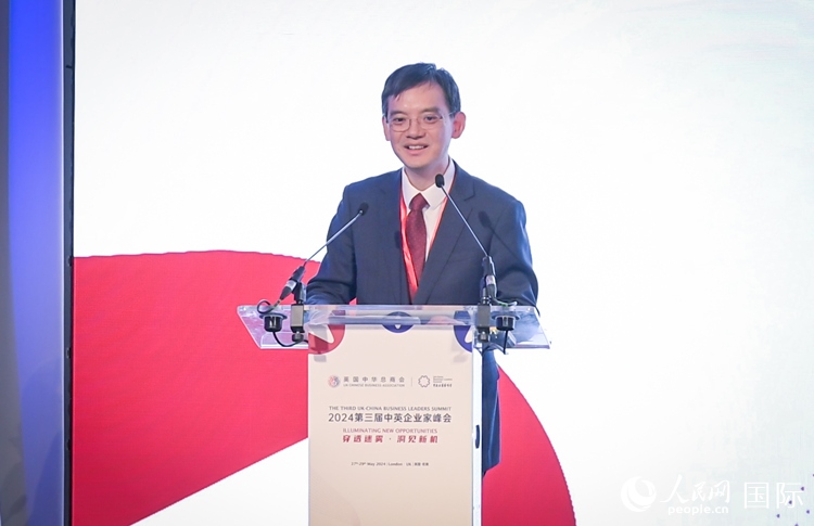 英國中國商會會長、中國銀行倫敦分行行長方文建致辭。人民網(wǎng) 郭錦標(biāo)攝