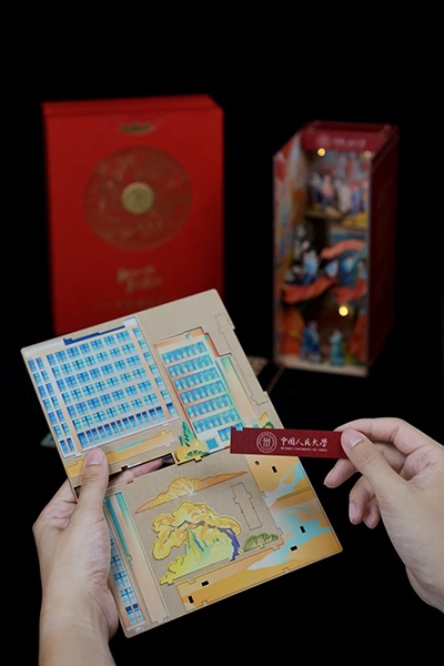 中國人民大學(xué)2024年錄取通知書。學(xué)校供圖