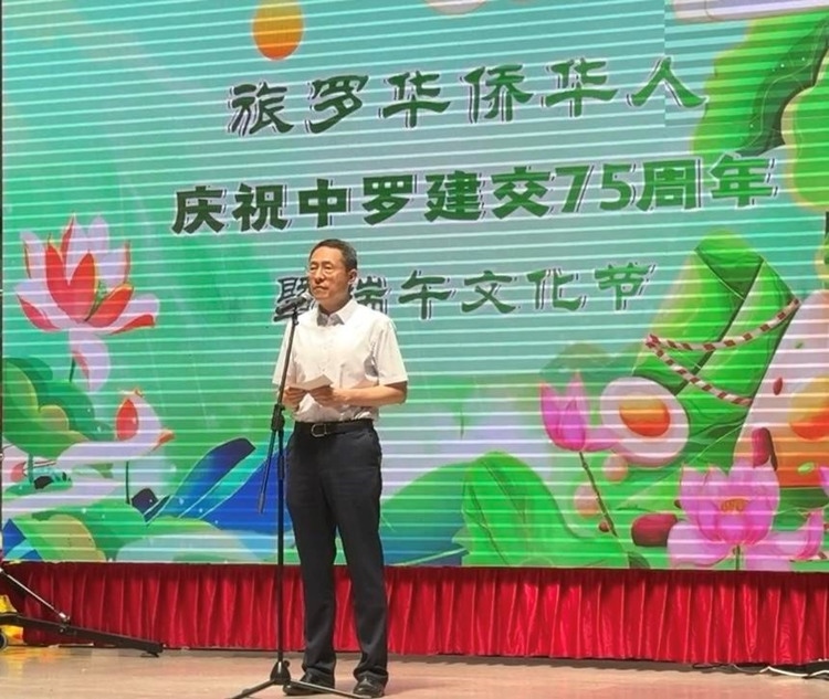 韓春霖大使在活動上致辭。中國駐羅馬尼亞大使館領僑處供圖