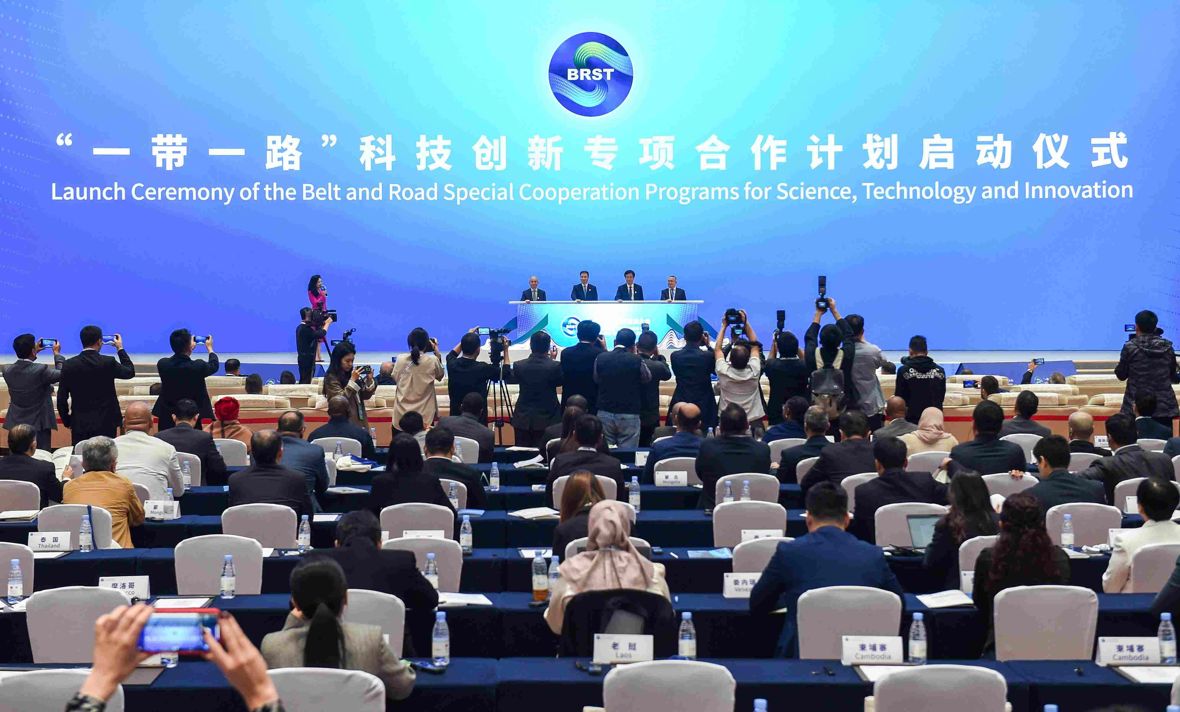 2023年11月6日，在重慶召開的“一帶一路”科技交流大會(huì)上，中國(guó)正式啟動(dòng)“一帶一路”科技創(chuàng)新專項(xiàng)合作計(jì)劃。