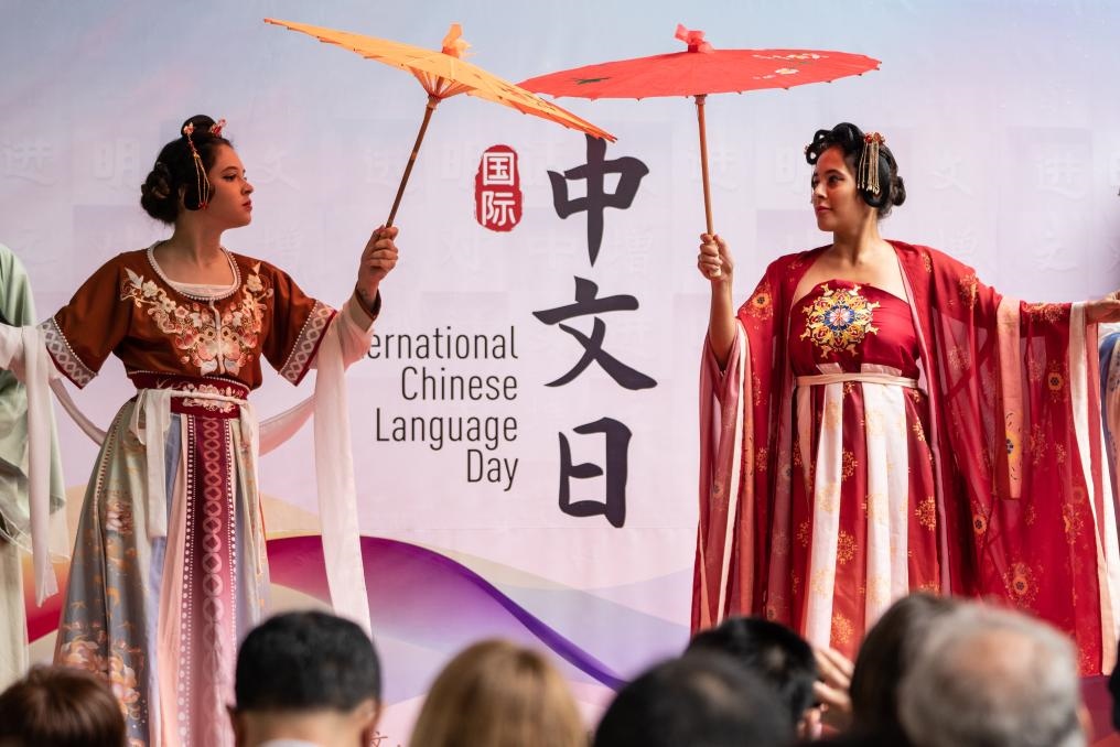 這是2023年4月19日，在巴西里約熱內(nèi)盧舉辦的聯(lián)合國(guó)中文日活動(dòng)現(xiàn)場(chǎng)。新華社記者王天聰攝