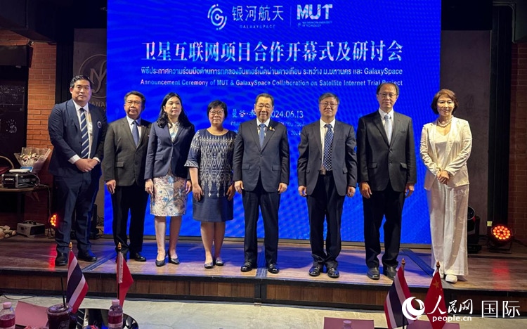 研討會現(xiàn)場。左五為泰國正大集團(tuán)資深董事長謝國民。人民網(wǎng)記者 簡承淵攝