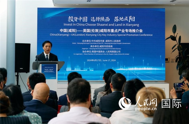 咸陽市委書記夏曉中致辭。