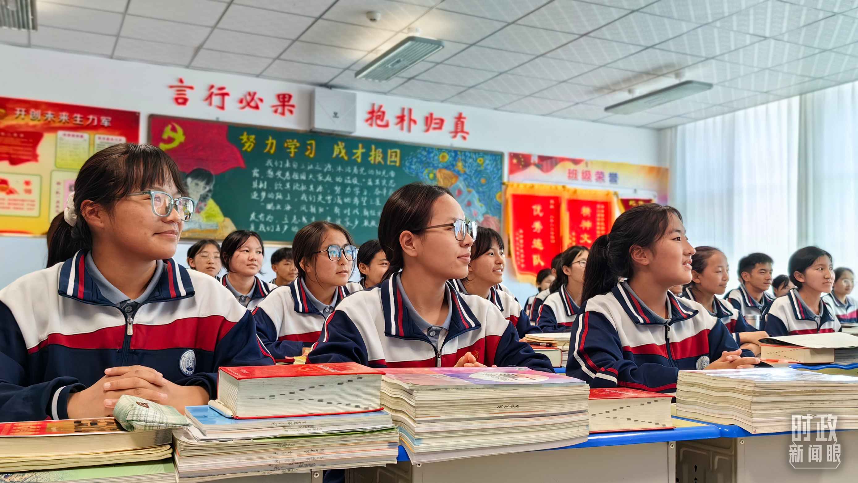 △果洛西寧民族中學(xué)高一（1）班的“新時代、新家鄉(xiāng)”主題思政課。（總臺央視記者段德文拍攝）