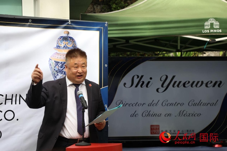 墨西哥中國文化中心石岳文主任致辭。人民網(wǎng) 埃內斯托·多明戈斯攝
