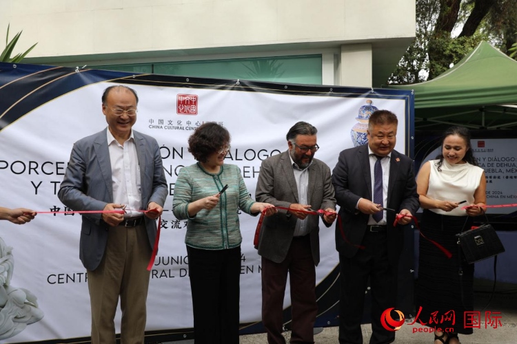 與會嘉賓為展覽開幕剪彩。人民網(wǎng) 埃內斯托·多明戈斯攝