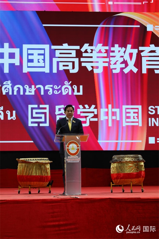 泰國副總理披拉攀致辭。人民網(wǎng)記者 簡承淵攝
