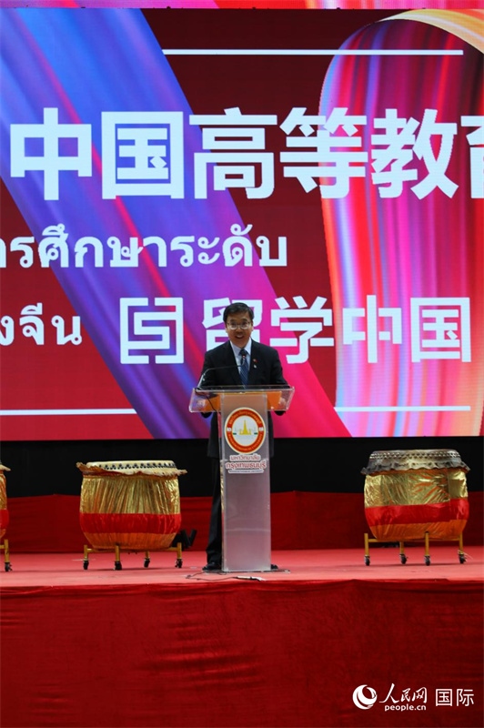 中國高等教育代表團(tuán)團(tuán)長張俊致辭。人民網(wǎng)記者 簡承淵攝