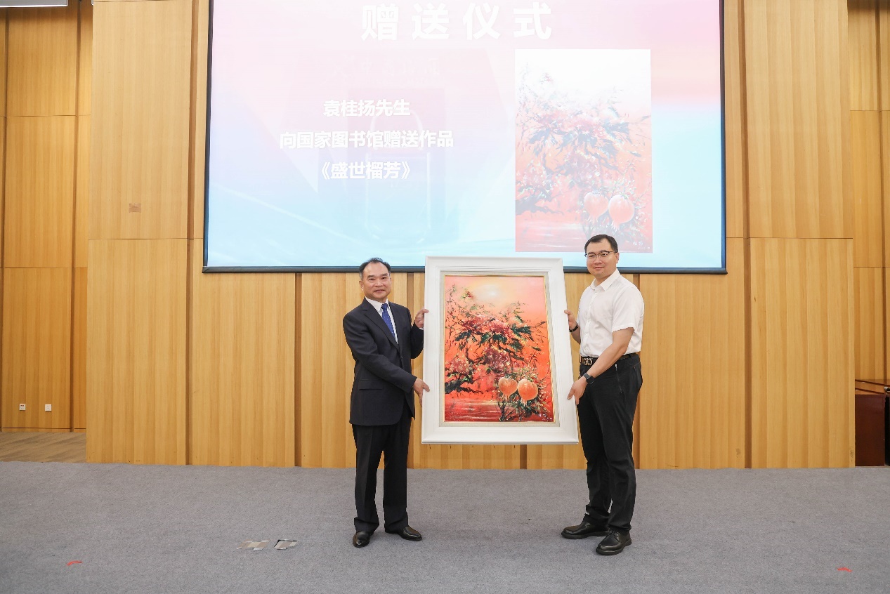 活動現(xiàn)場，國家圖書館收藏袁桂揚(yáng)油畫作品《盛世榴芳》。主辦方供圖