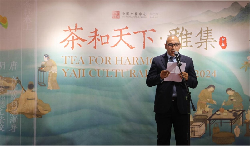 摩洛哥文化部合作司司長穆斯塔法致辭。拉巴特中國文化中心供圖