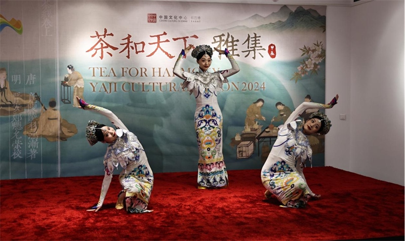 原創(chuàng)舞蹈作品《瓷彩》。拉巴特中國文化中心供圖
