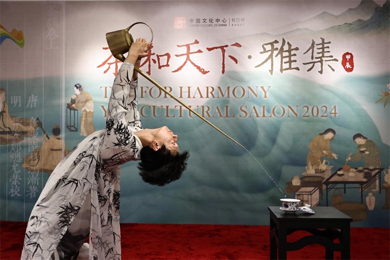 長嘴壺茶藝。拉巴特中國文化中心供圖