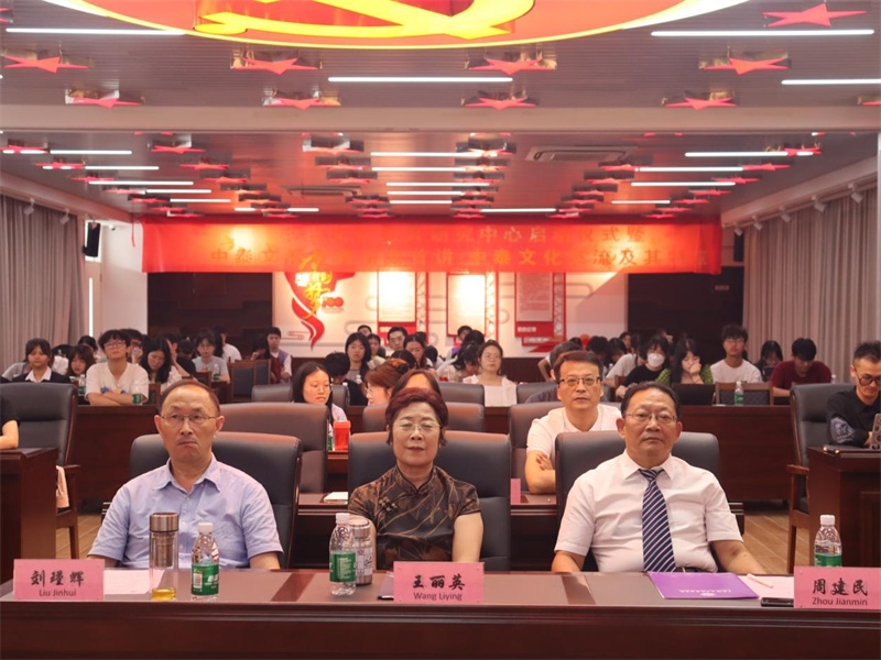 廣東培正學(xué)院會(huì)場。中泰文化教育研究中心供圖