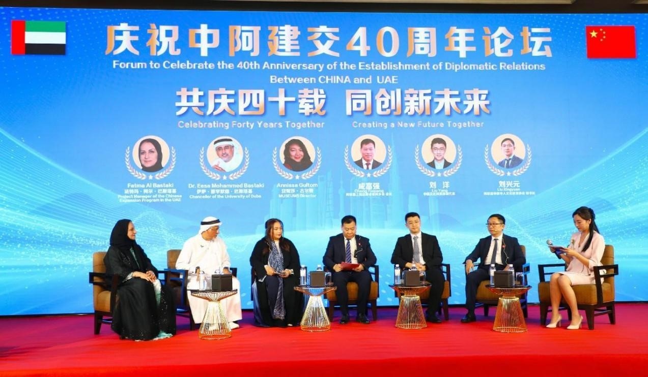 論壇一景。論壇主辦方供圖