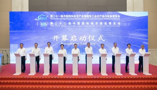 第21屆住博會和第22屆城博會在中國國際展覽中心開幕。受訪者供圖