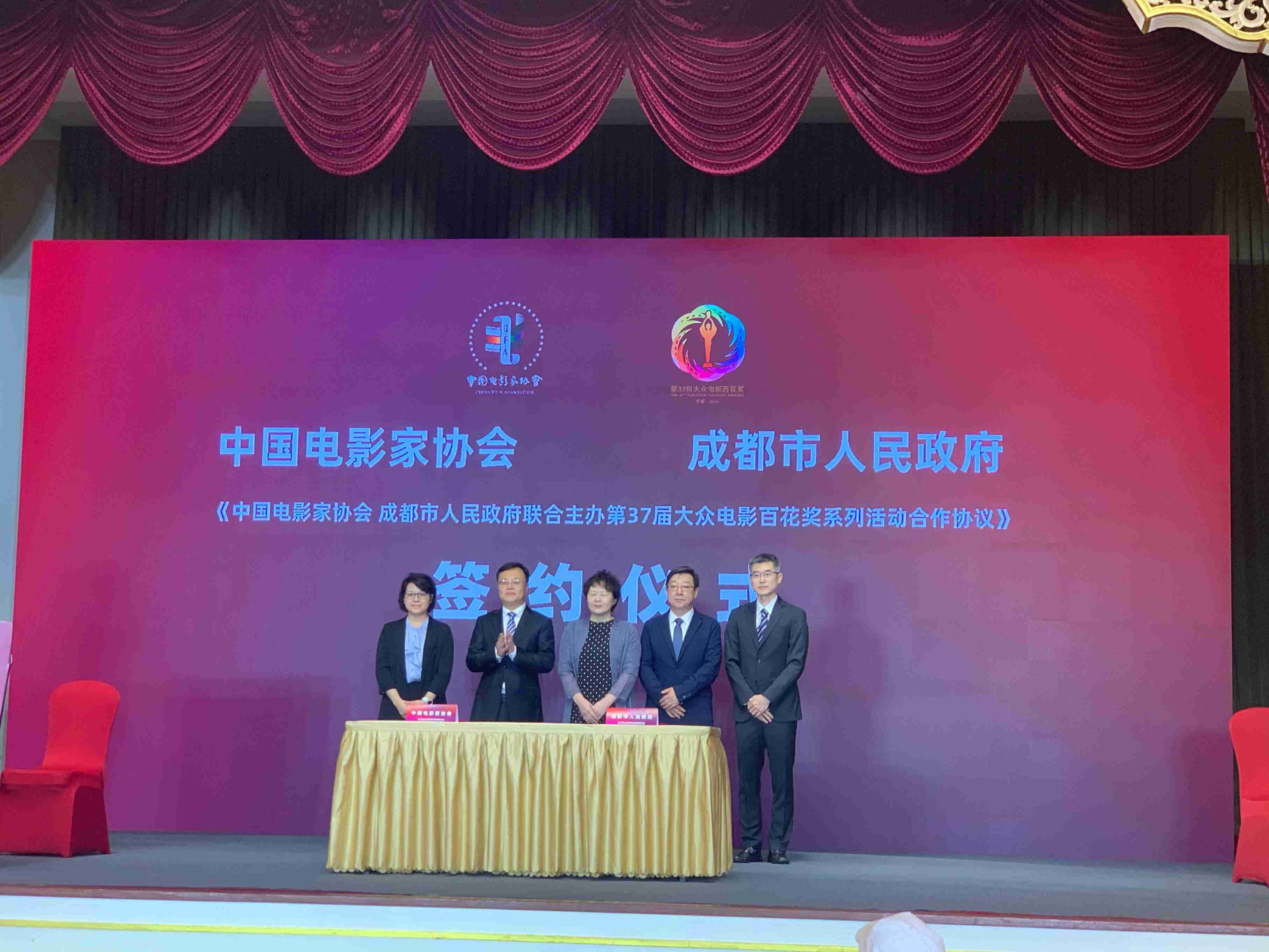 第37屆大眾電影百花獎系列活動新聞發(fā)布會現(xiàn)場。人民網記者 劉微攝