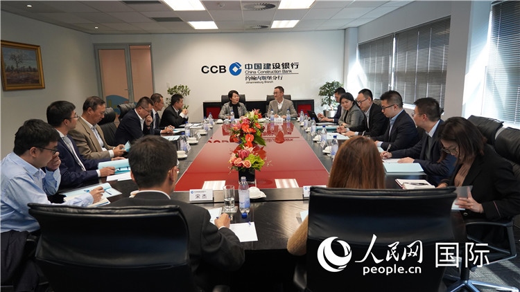 CIPS南非中資企業(yè)座談會(huì)現(xiàn)場(chǎng)。 人民網(wǎng) 張茜 攝