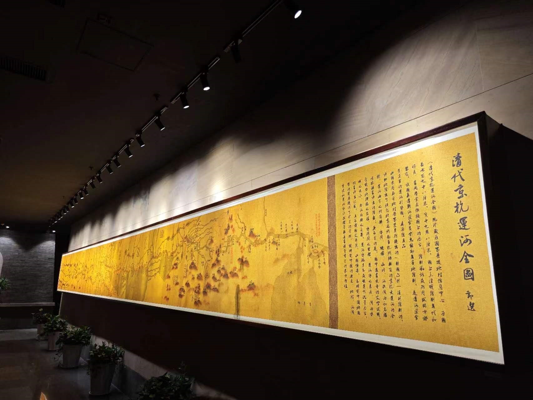 清代京杭運河全圖。人民網(wǎng)記者 黃鈺攝