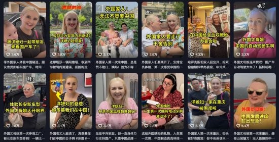 在納塔利婭制作短視頻內(nèi)容中，她帶著家人一起感受中國發(fā)展速度。