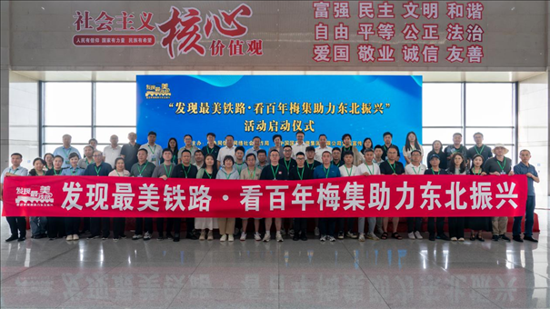 活動現(xiàn)場與會者合影。主辦方供圖