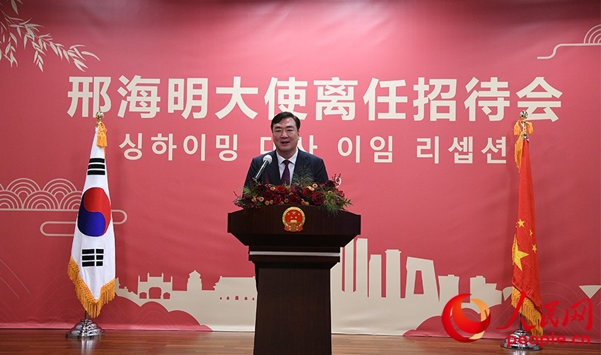 邢海明在招待會上致辭。人民網(wǎng) 李帆攝