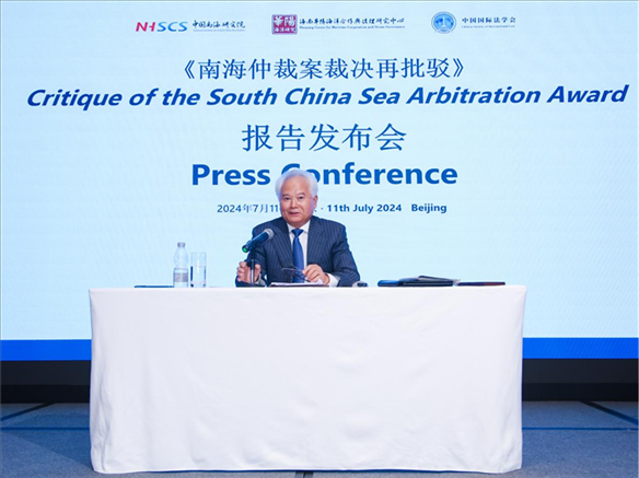 華陽海洋研究中心理事長、中國南海研究院學(xué)術(shù)委員會(huì)主席吳士存發(fā)布報(bào)告。華陽海洋研究中心供圖