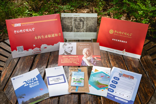 國(guó)科大2024年本科生錄取通知書。校方供圖