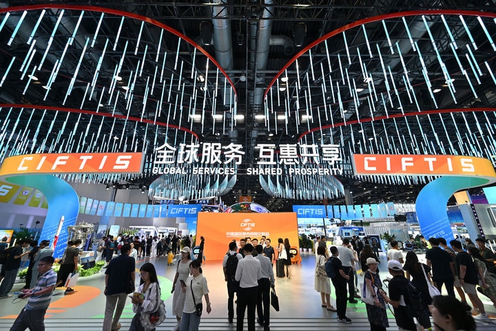 這是2023年服貿(mào)會(huì)國(guó)家會(huì)議中心綜合展區(qū)（2023年9月2日攝）。新華社記者 李鑫 攝
