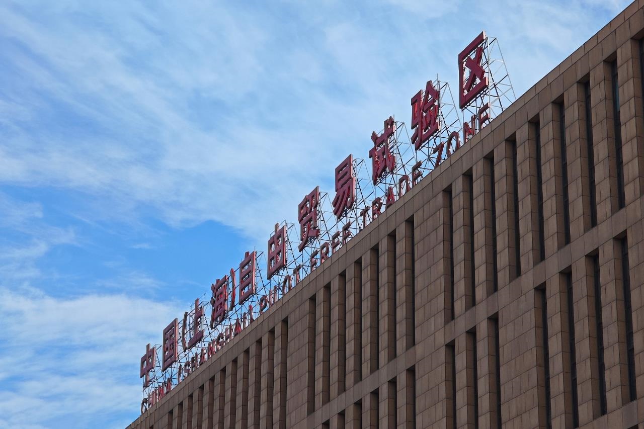 從一扇“門(mén)”、一座“城”、兩張“網(wǎng)”，看浦東新區(qū)改革常新