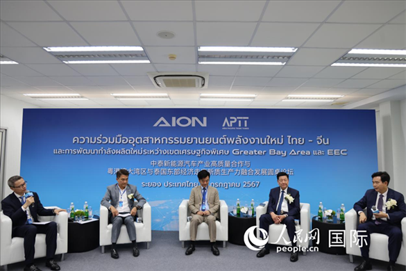 研討會現(xiàn)場。人民網(wǎng)記者 張矜若攝