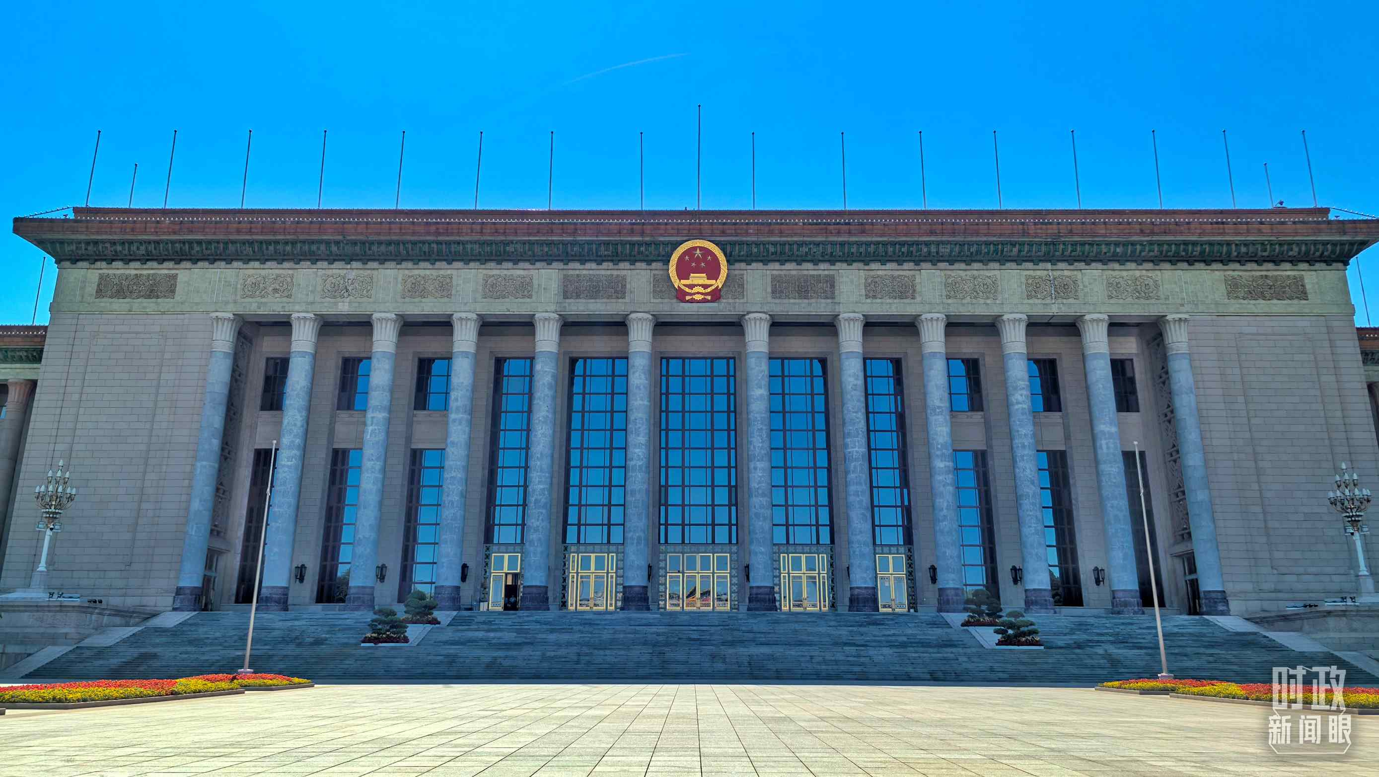 △人民大會(huì)堂。（總臺(tái)央視記者陸泓宇拍攝）