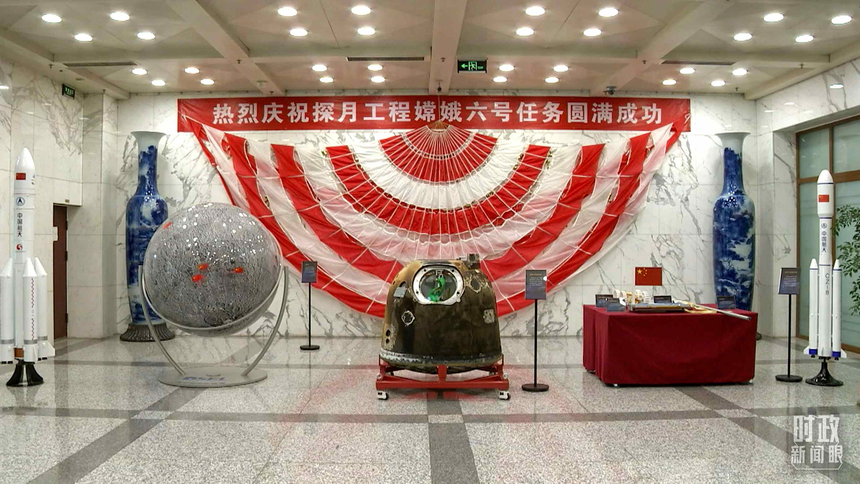 △探月工程嫦娥六號(hào)任務(wù)取得圓滿成功，實(shí)現(xiàn)了人類首次月球背面采樣返回的創(chuàng)舉。