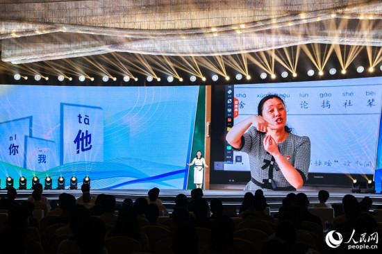 丁海燕講述互聯(lián)網(wǎng)給聾啞兒童帶來(lái)的改變。人民網(wǎng)攝
