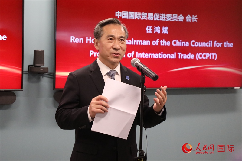 2、中國貿(mào)促會會長任鴻斌出席活動并致辭。 人民網(wǎng)記者 李志偉攝