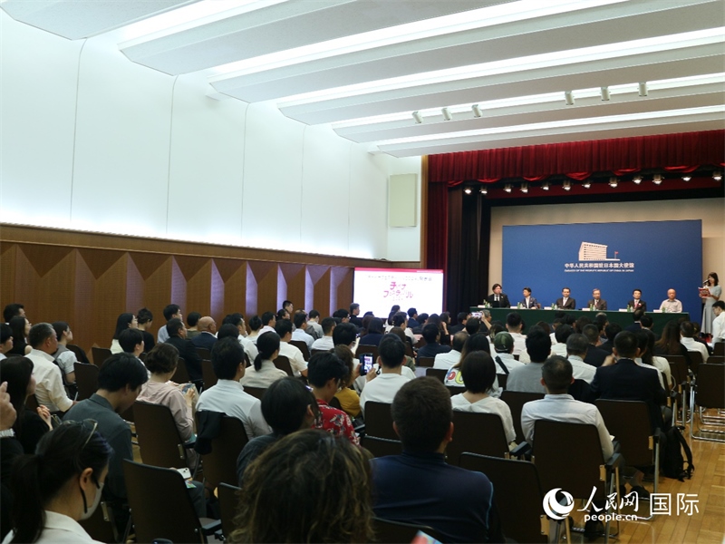 “2024中國(guó)節(jié)”發(fā)布會(huì)29日在東京舉辦。人民網(wǎng) 許可攝