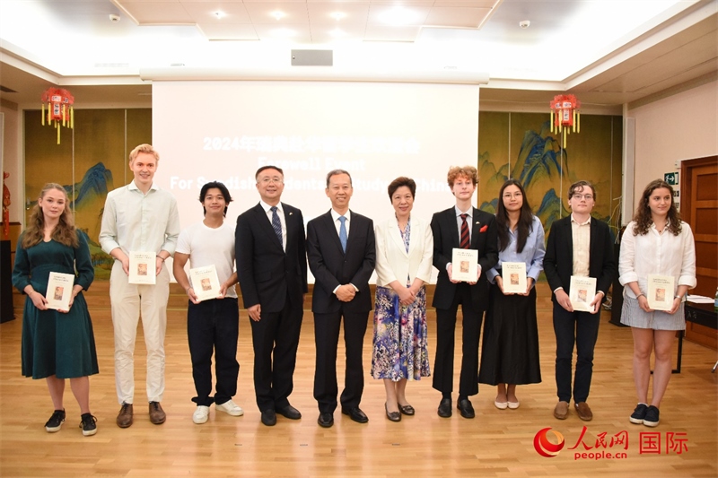 中國駐瑞典大使崔愛民與赴華瑞典留學生合影。人民網(wǎng)記者 殷淼攝