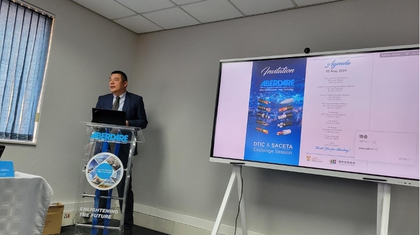 南中經(jīng)貿(mào)協(xié)會秘書長韋冬澤致辭。南中經(jīng)貿(mào)協(xié)會供圖