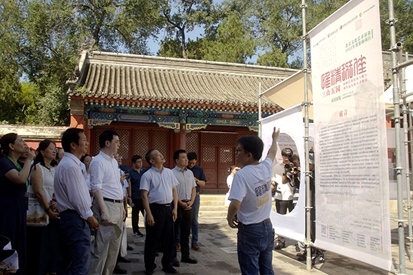 “三山五園園林藝術(shù)傳承與數(shù)字再生高層次人才培養(yǎng)”成果展現(xiàn)場。學(xué)校供圖