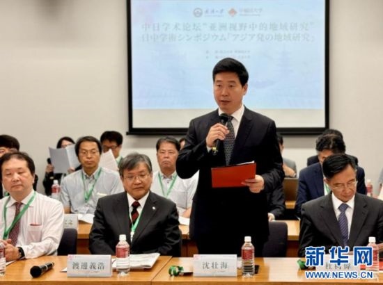 圖為武漢大學(xué)黨委常務(wù)副書記沈壯海發(fā)表致辭。（武漢大學(xué)供圖）