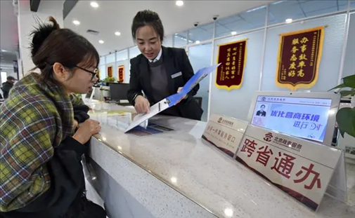 2024年3月25日，北京大興區(qū)，工作人員為群眾辦理跨省政務(wù)事宜。